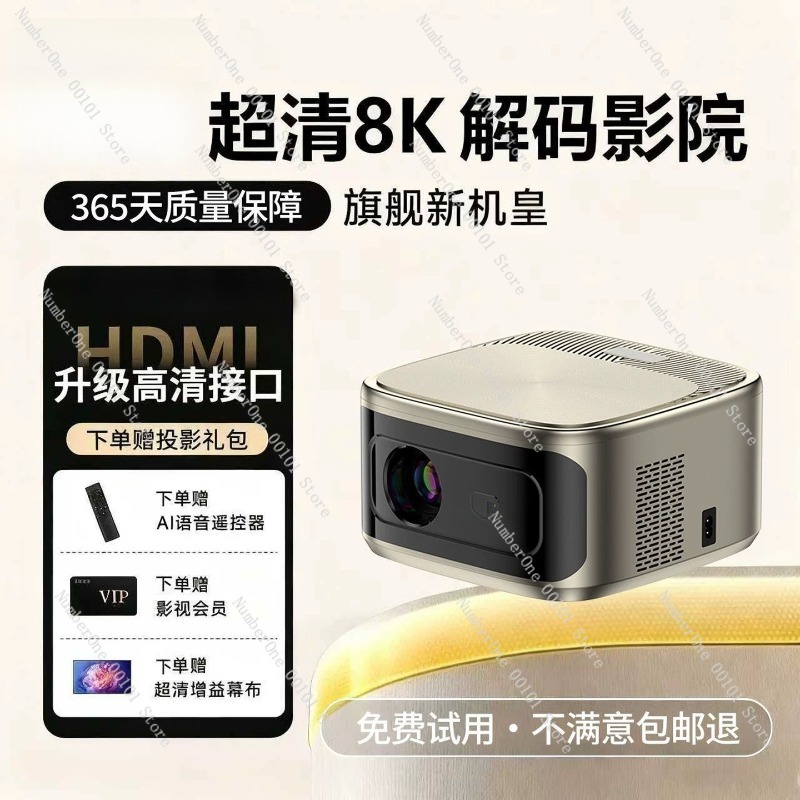 Ultra HD Home Projector 8K Dec - đánh giá và giá Airbnb Smart Home